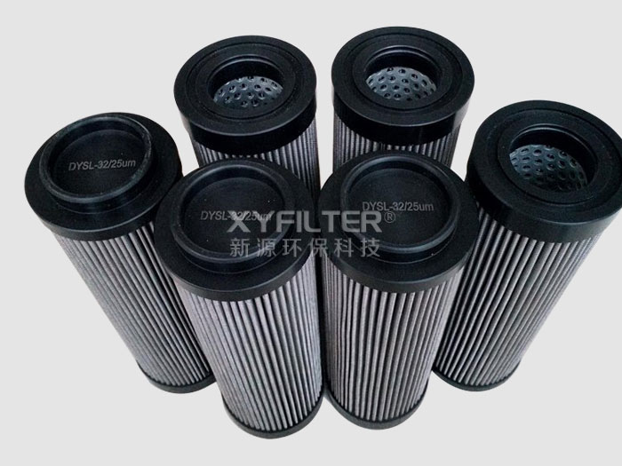 DYSL-40/25W电厂用润滑油滤芯