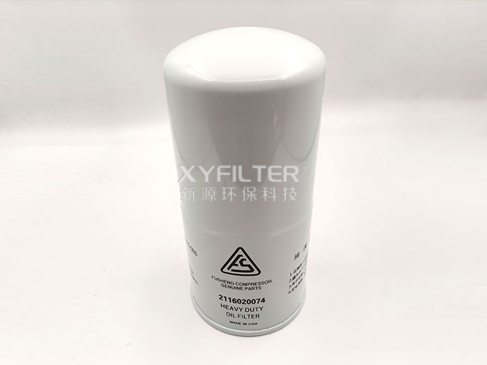复盛空压机滤芯2116020074