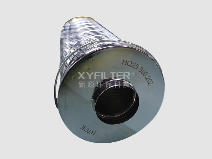 油液净化滤芯HQ25.300.20Z涡轮机油滤清器