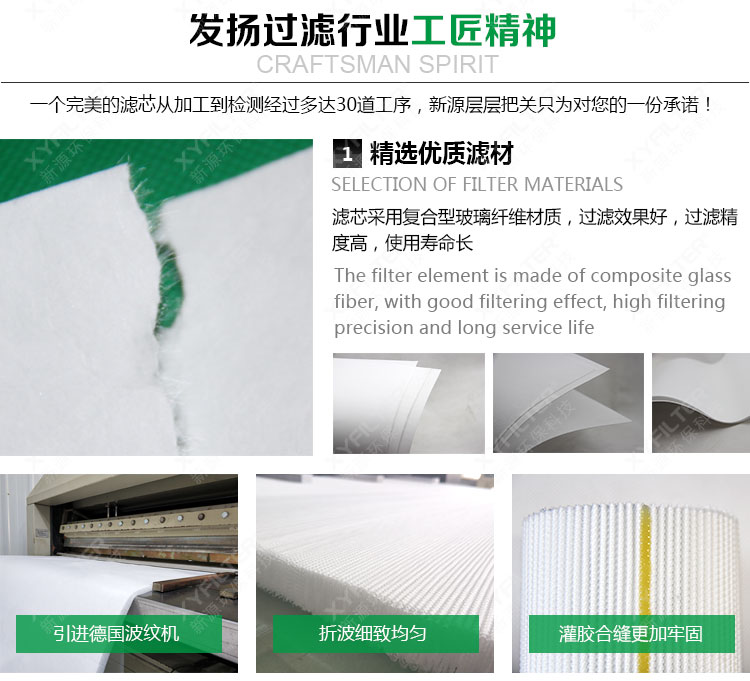 替换贺德克HYDAC液压油滤芯0330-R010-BH4AC